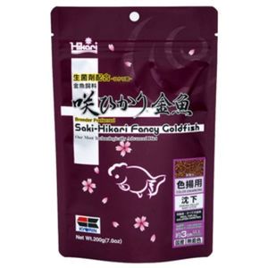 Saki-Hikari Fancy Goldfish Food